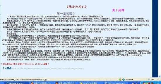 深入了解 请牢记本站最新域名